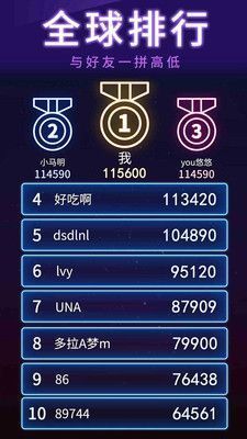 俄罗斯消除红包版截图2