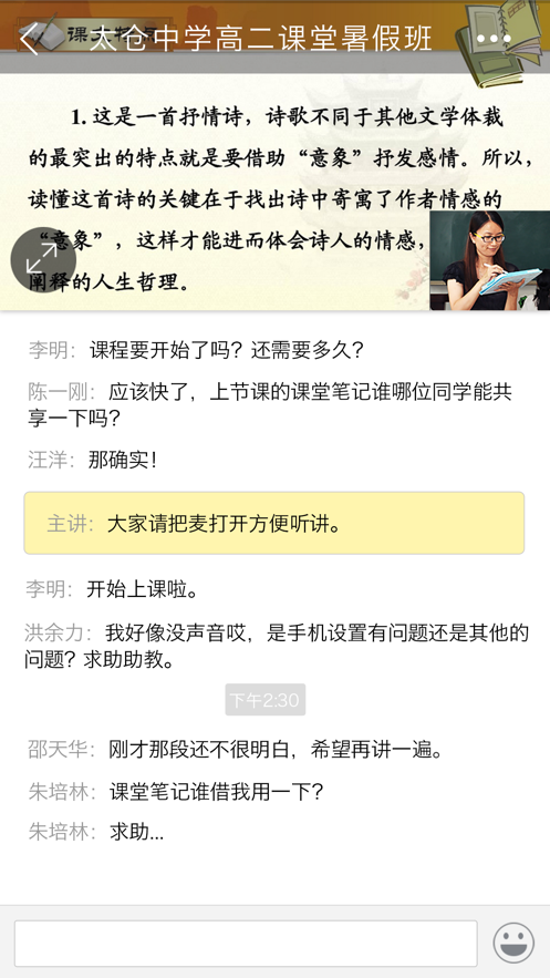 无限宝软件截图1