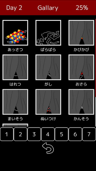 末路调色板游戏截图4