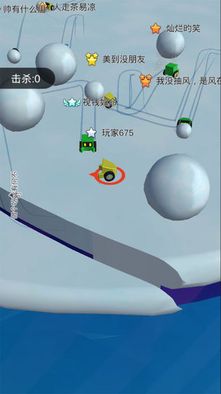 滚雪球大冒险截图5