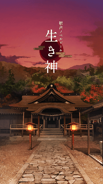 逃脱游戏活神仙游戏截图1