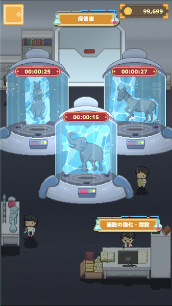 冰之动物园游戏截图4