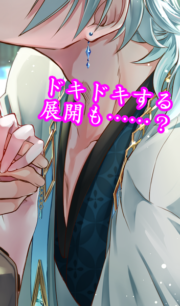 Aikami和风乙女游戏游戏截图1