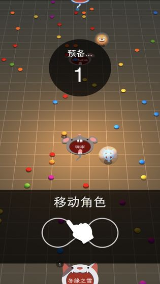 黑洞大作战斗兽版截图2