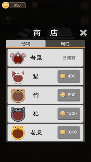 黑洞大作战斗兽版截图4