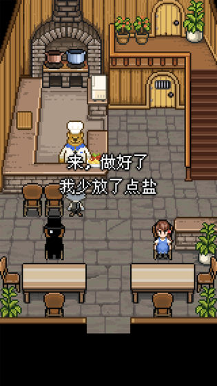 熊先生的餐厅截图5