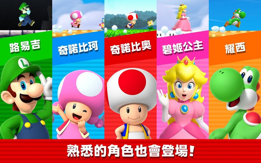 奔跑冒险王游戏截图4