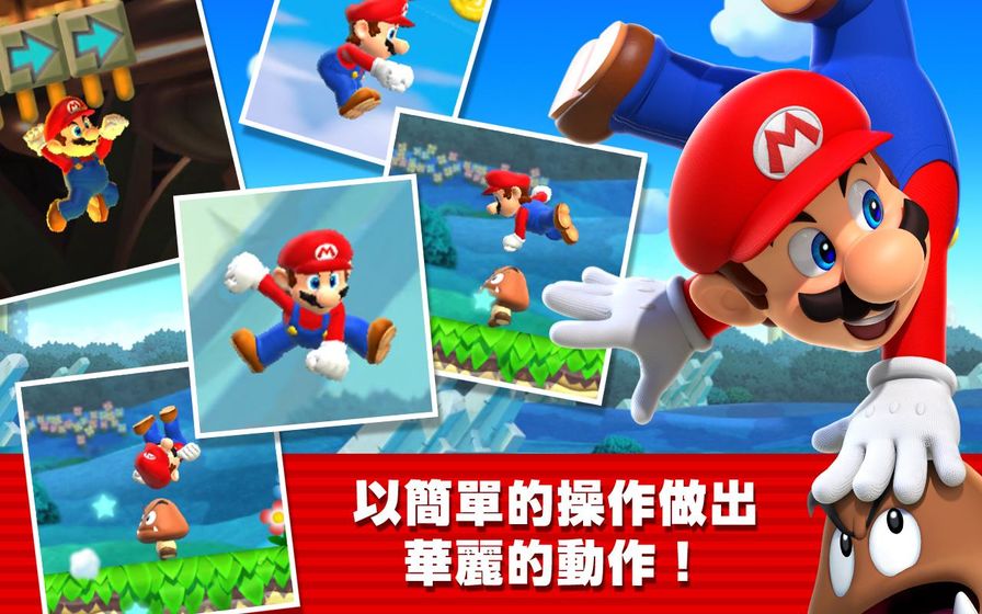 奔跑冒险王游戏截图3