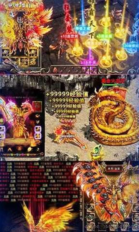 魔君无限版游戏截图2