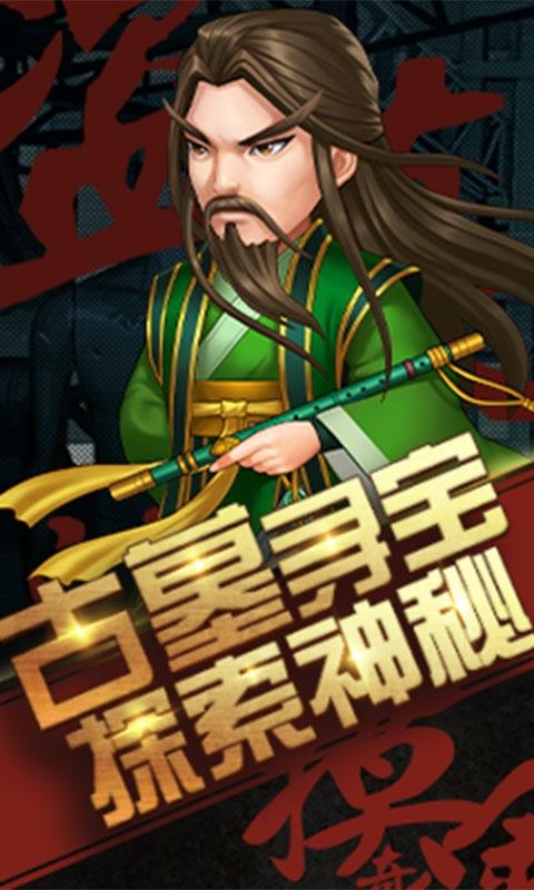 超能特战队超v版游戏截图1