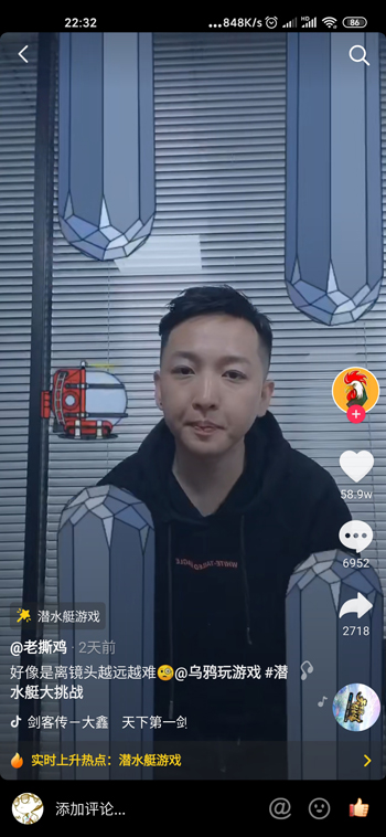 抖音潜水艇游戏游戏截图3