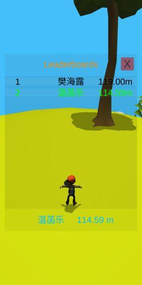 炮火连天截图3