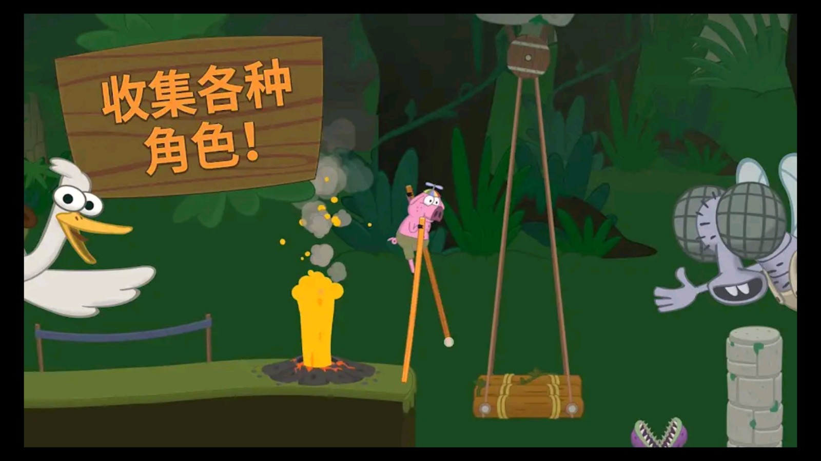 行走大师游戏截图2