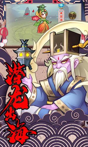轩辕剑群侠录BT游戏截图1