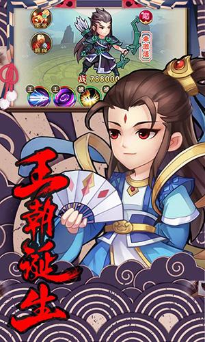 轩辕剑群侠录BT游戏截图4