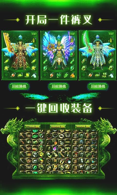 至尊大主宰剧毒切割版截图4