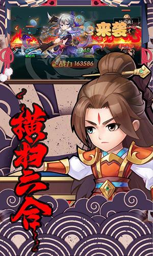 轩辕剑群侠录BT游戏截图2