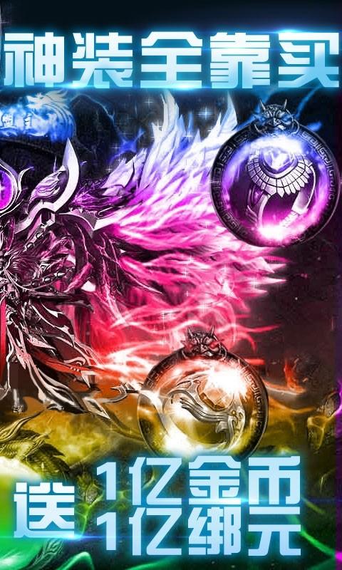 至尊大主宰剧毒切割版截图3