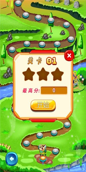 全民宝石消消消红包版截图2