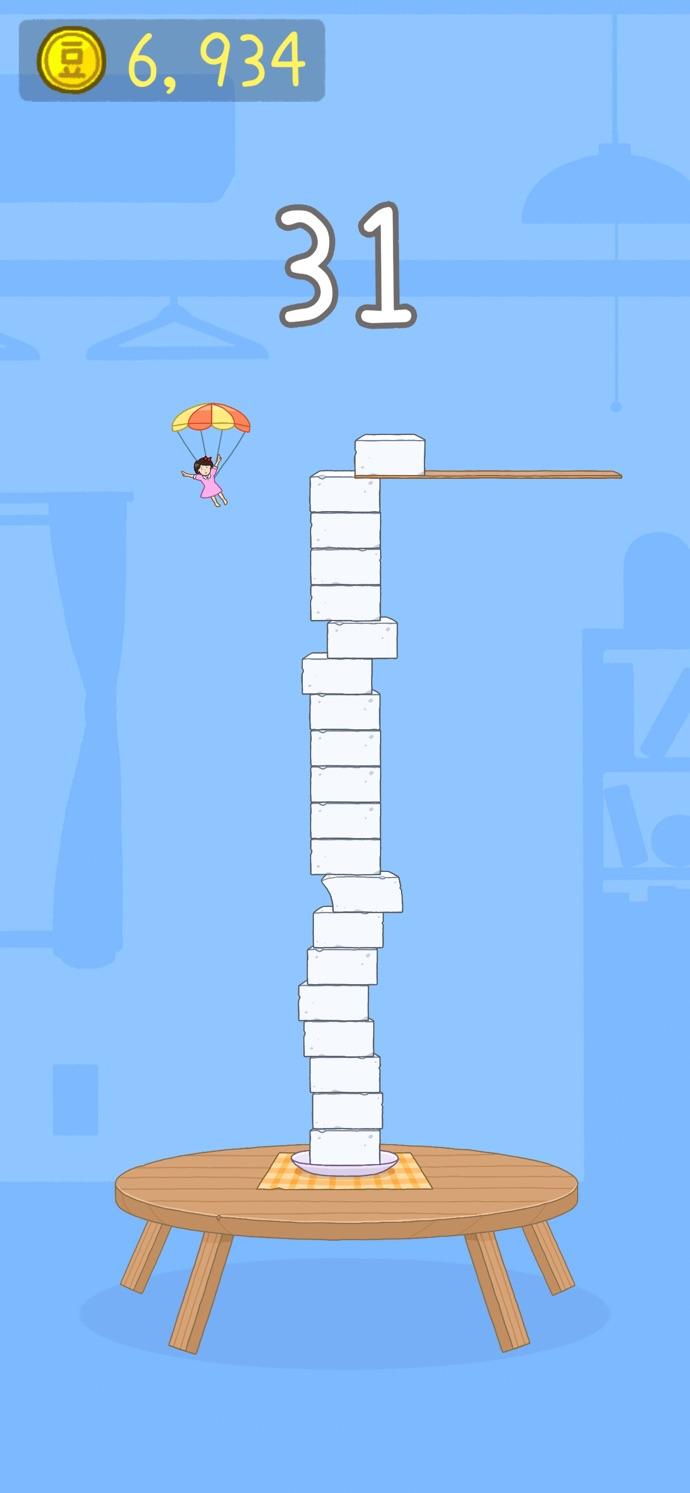 果冻女孩截图1