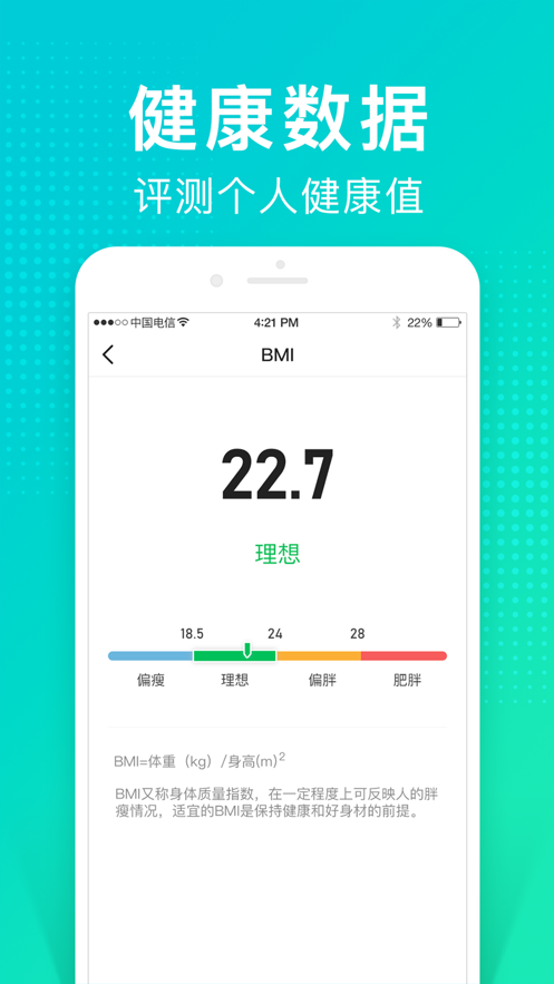 猫扑运动软件截图3