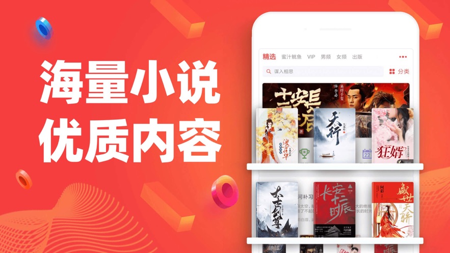 追书神器旧版本3.30.2版本软件截图4