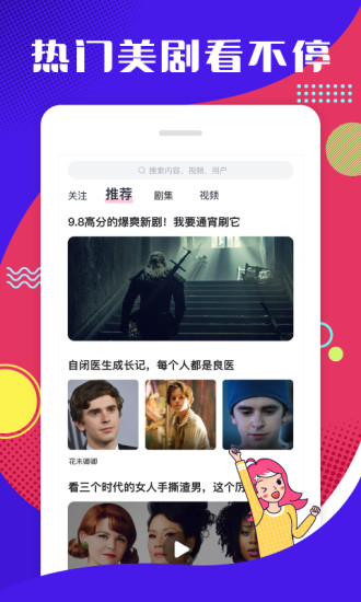 第一弹app软件截图1