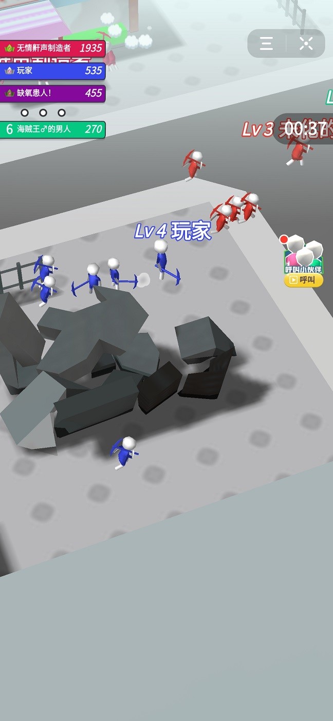 拆家大战游戏游戏截图1