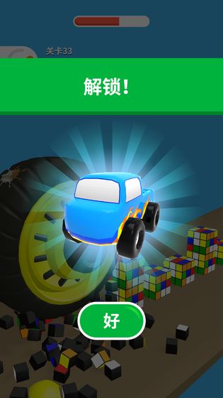 超级大作战游戏截图1