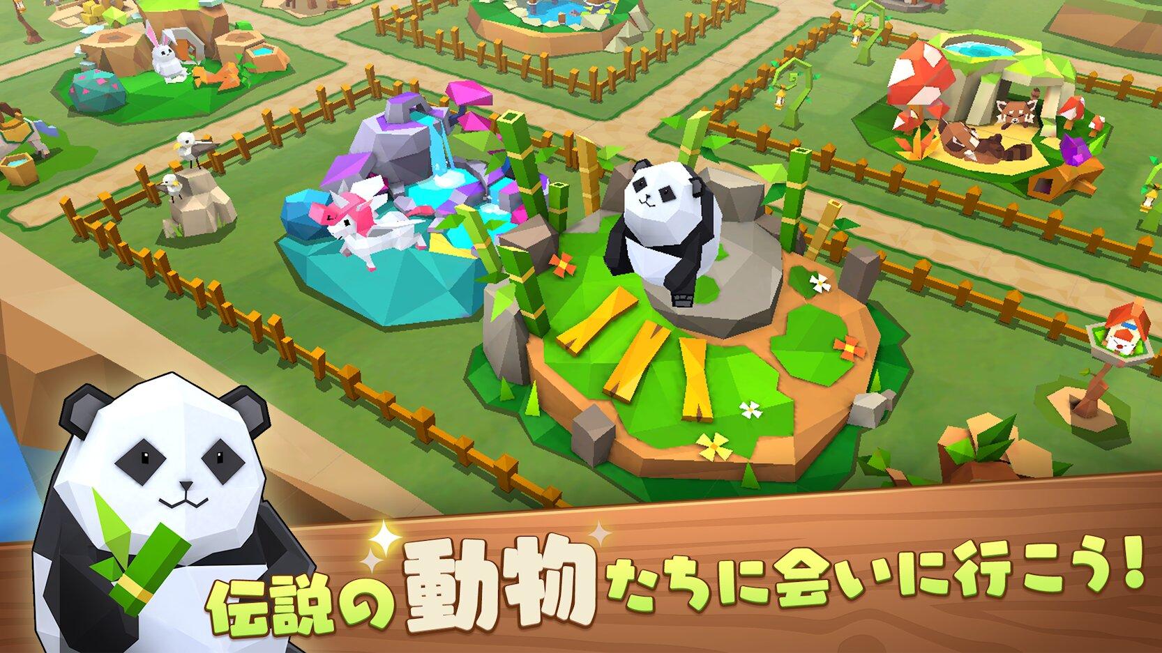 PicotTown游戏截图3