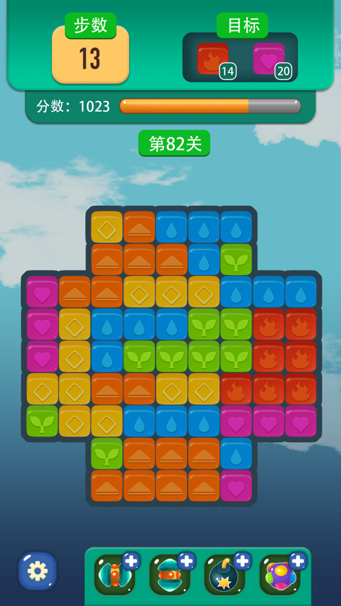 塔防消消乐游戏截图1