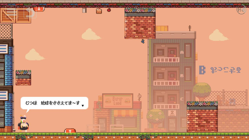 颠倒小镇游戏截图4