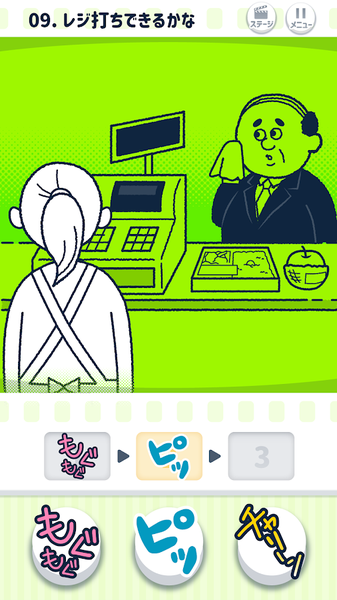 鸣响吧Piccin截图5