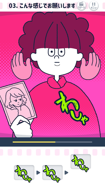 鸣响吧Piccin截图4