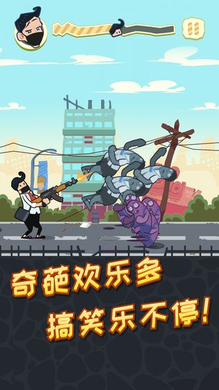社畜大逃亡游戏截图5