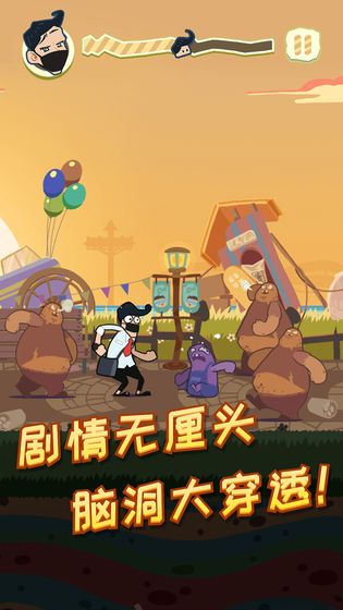 社畜大逃亡游戏截图2