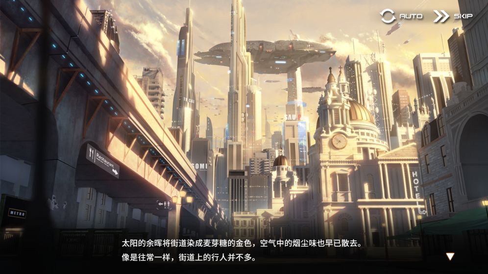 苍雾残响截图2