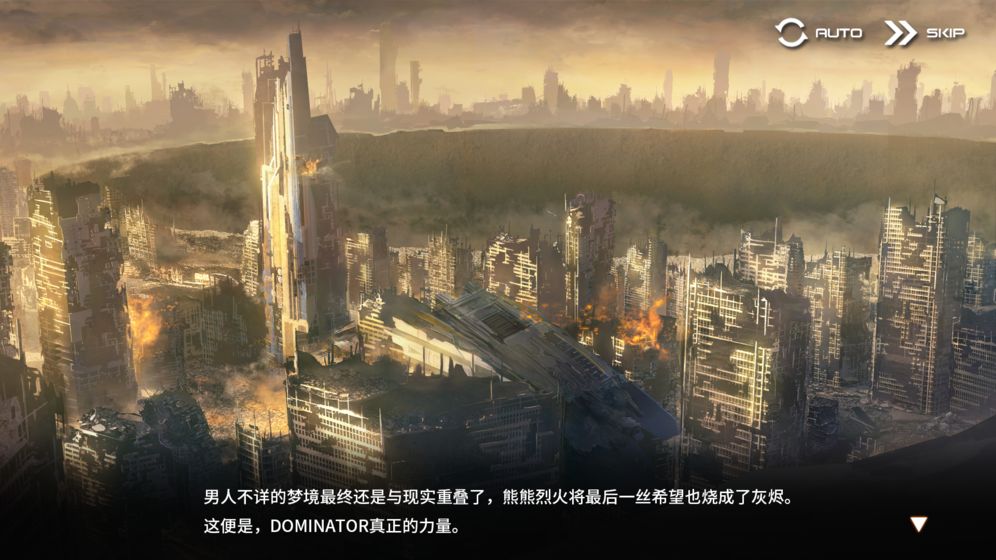 苍雾残响截图5
