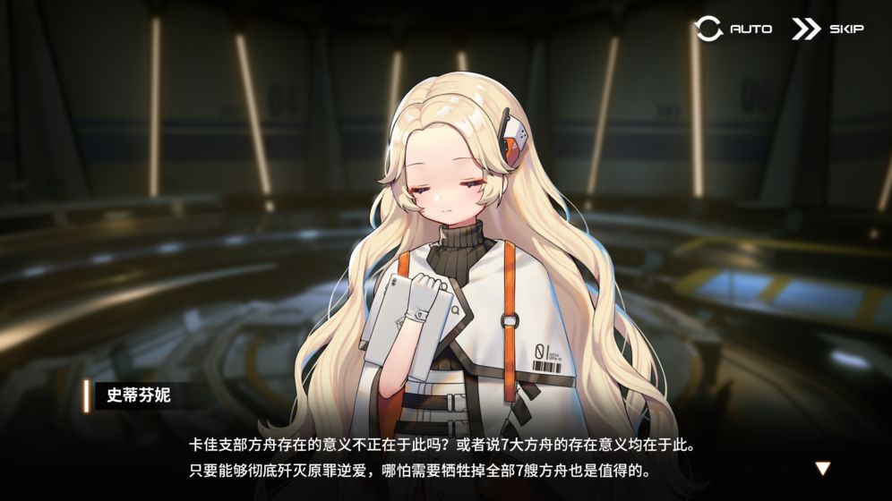 苍雾残响截图1