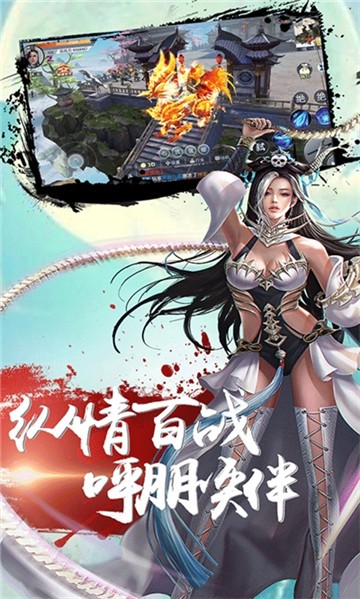 弑之神游戏截图1