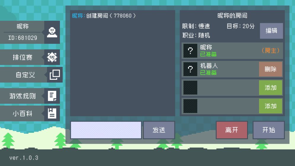 钟表镇截图6