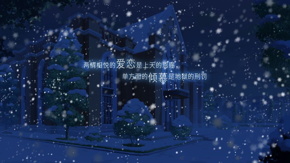 他人世界末手机版游戏截图1