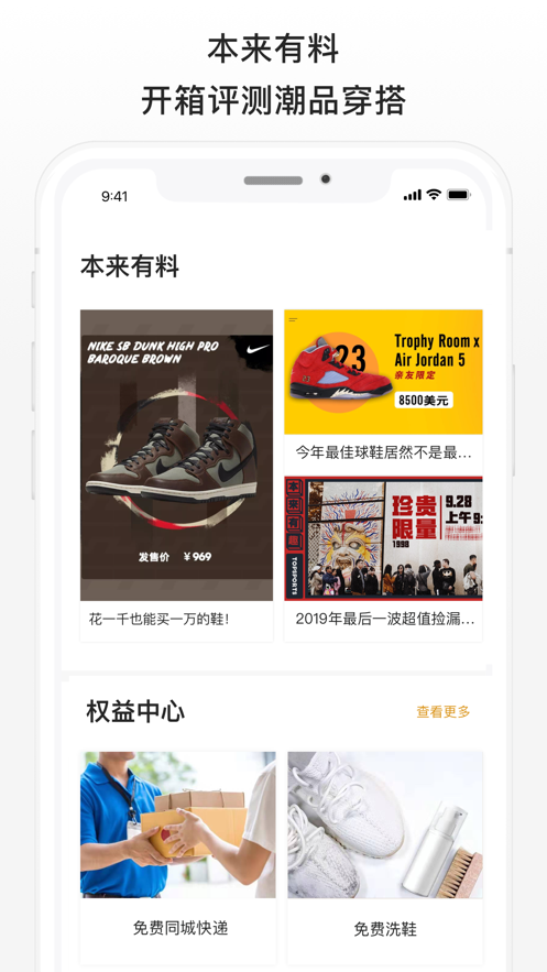 滔搏运动软件截图5