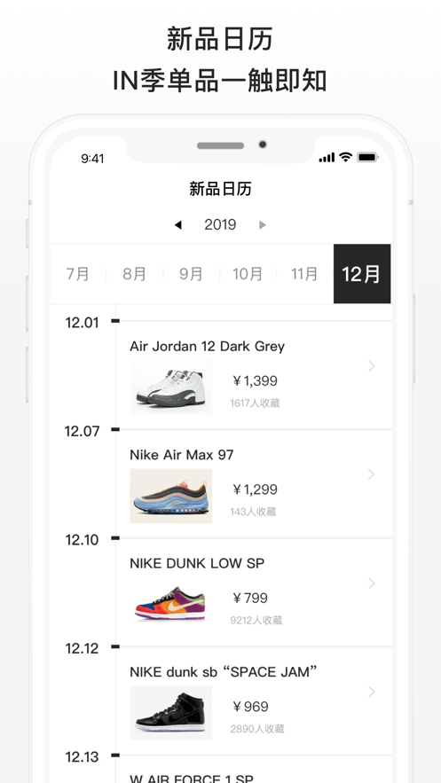 滔搏运动软件截图1