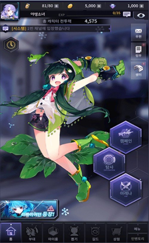 野生少女游戏截图3
