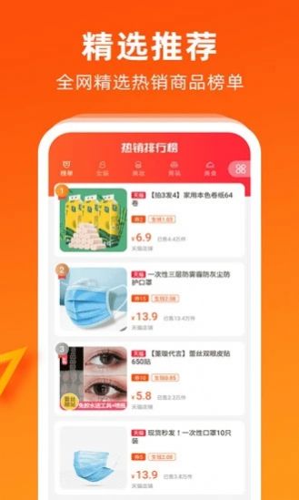 舒心软件
