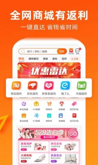 舒心软件
