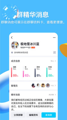 QQ