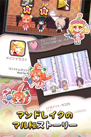 育成盆栽少女截图2