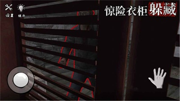 诡屋迷魂游戏截图1